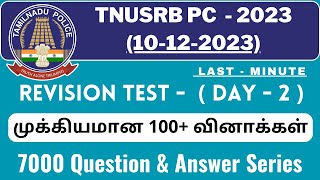 Last minute PC Revision Test 2023 | Tnusrb pc 100+ questions - 2 | @gkpoliceacademy