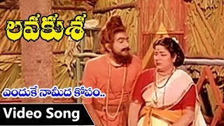 Enduke Naa Meeda Kopam Video Song | Lava Kusa Telugu Movie | N T Rama Rao | Anjali Devi