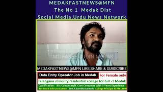 Urdu News Medak:Mohammad Abdul Qadeer, a resident of Medak Town, was brutally beaten by the