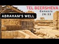 TEL BEERSHEBA. Let's visit the home of the Patriarchs of Faith. ABRAHAM, ISAAC AND JACOB | NEGEV