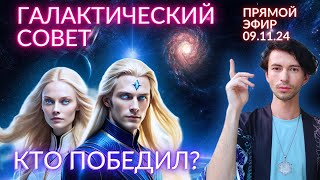 💥Невероятные изменения! Временная линия поменялась ГФС ФИДРЯ ЮРИЙ