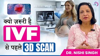 IVF की Success के लिए Cavity Volume कितना होना चाहिए? | IVF Success Tip | Prime IVF