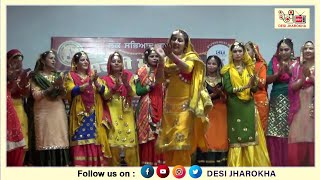 Lok Sabhyacharak Sath encourages Punjabi Virsa through the Event \