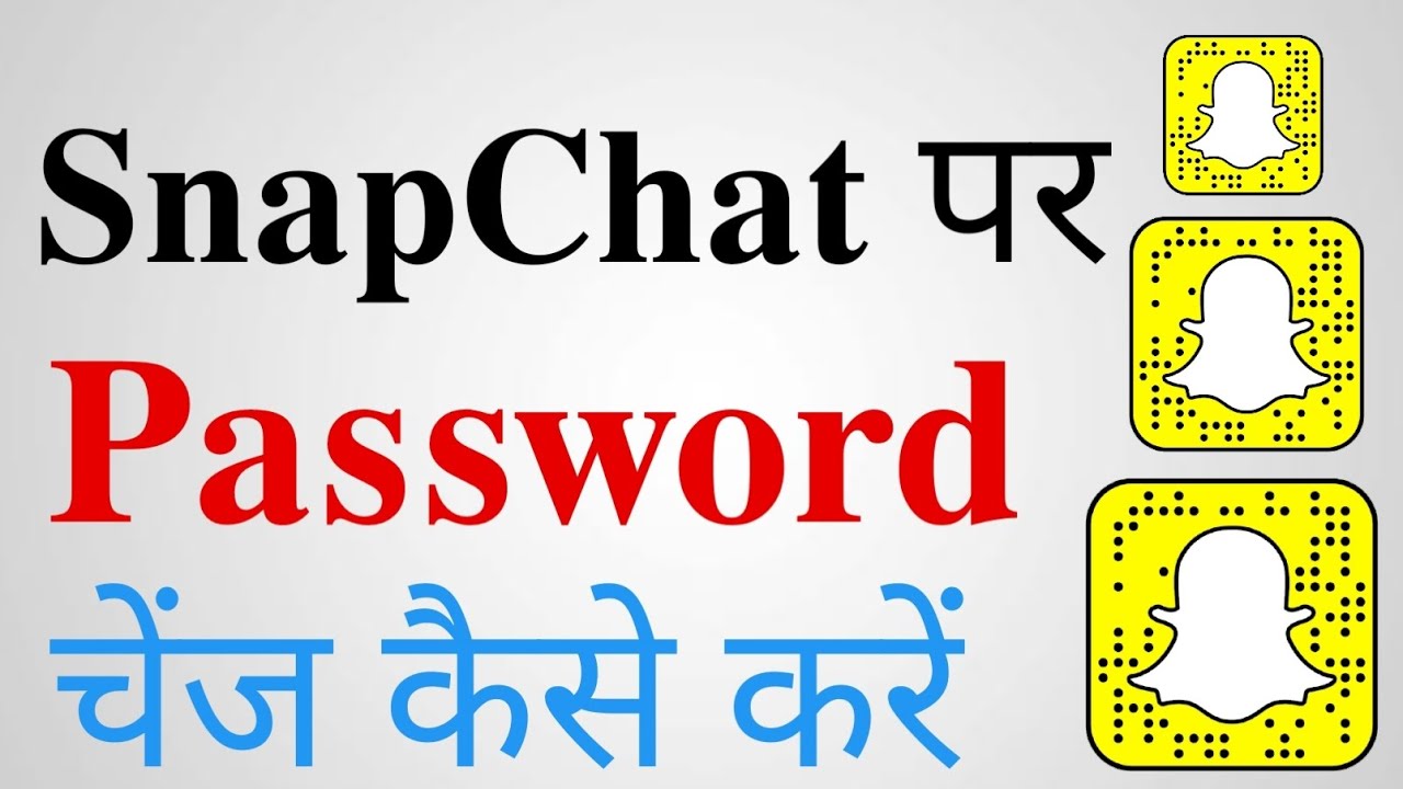 Snapchat Ka Password Change Kaise Kare ?? How To Change Password In ...