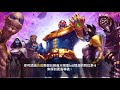 xzerox 角色介紹 1 美國隊長 steven rogers 漫威 未來之戰 marvel future fight