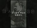 니체의 말 성급한 성격은 인생을 위태롭게 만든다. 삼호미디어 출판 오디오북 책읽어주는여자