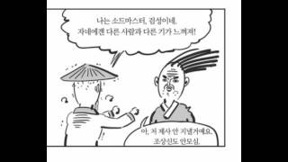 이말년 133화