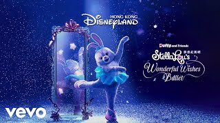 Emily Benford, Matt Perkins - StellaLou (From Hong Kong Disneyland Resort/Audio Only)