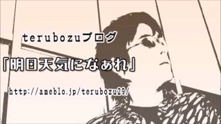 Happy X'mas (War Is Over) - John Lennon - を和訳し日本語で歌いました！【歌詞字幕あり】