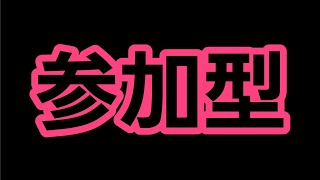 【フォートナイト】おはよう！スクワッド参加型！初見さん大歓迎