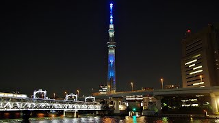 Tokyo skytree Light up Pale Blue　　東京スカイツリー ライトアップ  米津玄師 「Pale Blue」　浅草　東武鉄橋　隅田川橋梁