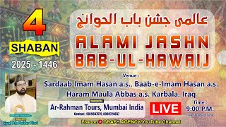 🔴 Alami Jashn Babul Hawaij 2025 | 4 Shaban 1446 | Karbala e Mualla Iraq | Ar Rahman Tours Mumbai