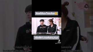 #อิทธิRichแฟนDayEp5 #ก็อตริชชี่ #อิทธิริช