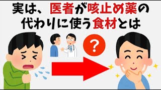 【医学的】9割の人が知らない有益な雑学