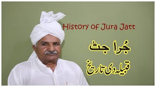 History of Jura Jatt | Jora jatt | jatt history 2021