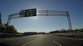 [drive japan]常磐自動車道 つくばJCT-谷和原IC (Joban Expressway Ibaraki tsukuba-Yawara)