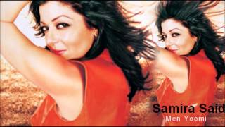 Samira Said - Men Yoomi سميرة سعيد - من يومي