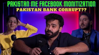 PILLAY !! PAKISTAN MAIN FACEBOOK MONITIZATION HOGYE ??