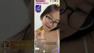 Thanyanan