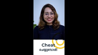 Cheat ചെയ്യുമ്പോൾ!!!😕 | WhatsApp Status | Malayalam Motivation | KGHL - 560