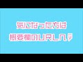 【切粉】の【飛散防止】に！【スズキ機工】の【ベルスマート】