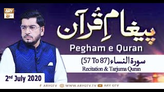 Paigham e Quran | Surah Al-Nisa | Muhammad Raees Ahmed | 2nd July 2020 | ARY Qtv