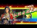 【チェンクロ】新黄昏の間 9月8 1 ミシマ アベータ