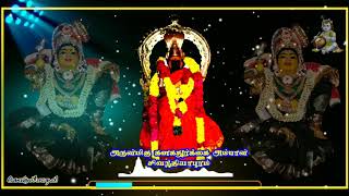 Sivanthiyapuram Sri Kanagadurgai Amman whatsup stasus