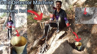 Gold Detector Machine Price In India|powerful Gold and Metal Detector|Dowsing Rod Treasure Hunt