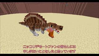 【Minecraft】仲間を増やせ！カオスMobバトルpart11【ゆっくり実況】