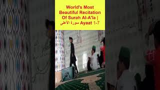 World's ‏‏‏Most Beautiful Recitation of Surah  Al-A'la | سورة الأعلى Ayyat 1- 7#shortsviral