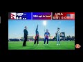 Nepal Vs USA Live !!!    - Everest Cricket Sarcasm