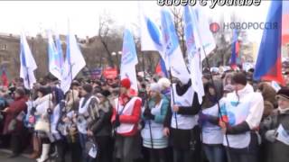 митинг в луганске