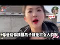 【东北女孩琪琪】怼人能力超强的东北妹子，绝顶口才怼人名场面，真是太解气了 terter 搞笑 段子 美女 东北老姐的语言艺术