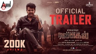 Bhairathi Ranagal TAMIL Official Trailer  | Dr. Shivarajkumar | Geetha SRK | Narthan | Ravi Basrur