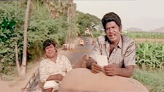 ஓ!! உங்க குடும்பம் ஒரு அசிங்கமான Cross Ah ||Goundamani Senthil Super Hit Comedy ||Tamil Comedy