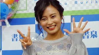 小島瑠璃子と交際の『キングダム』作者・原泰久さん離婚報告「これからは償いの気持ちを抱えて生きる」