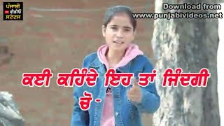 Hadd Beetiyan Nav Grewal New Punjabi WhatsApp Status || Latest Punjabi Status || New Punjabi Video