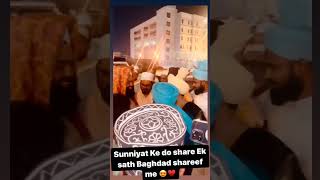 Sayyed Aminul Qadri Sahab Aur Mufti Salman Azhari Sahab In Bagdad Sharif ❤️ Mashallah 🥰 shorts