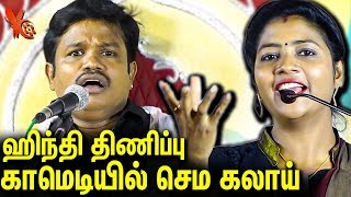 தெறிக்கவிட்ட காமெடி பேச்சு : Anna Bharathi Best Comedy Speech | Madurai Muthu Comedy | Pattimandram