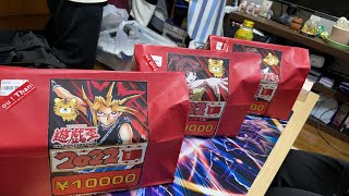 【YouTubeLive】2022年‼️遊戯王1万円福袋開封会‼️【遊戯王】