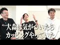 【本質 vol429】naoruグループの施術の根幹について本気で語ります