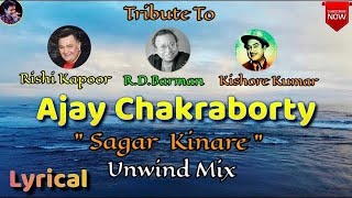Sagar Kinare | Unwind Mix | Cover : Ajay Chakraborty | Anwesha | Kishore Kumar | R.D.Barman | Saagar