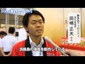 大日本水産会「ジャパン・インターナショナル・シーフードショー２０１４」