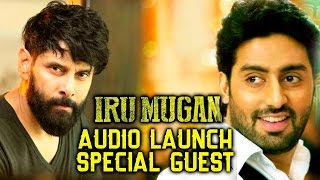Abhishek Bachchan To Launch Iru Mugan's Star Studded Audio - Chiyaan Vikram || Anand Shankar