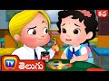 బాధ్యతలు చేపట్టిన ఆఫీసర్ చుచు (Officer ChuChu Takes Charge) - ChuChu TV Telugu Stories for Kids