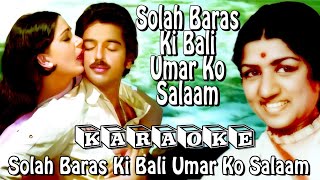 Solah Baras Ki Bali Umar Ko Salaam_Reupload With Male Voice_Revival Karaoke With English Lyrics