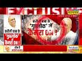 karauli baba exclusive interview बाबा का जंतर छू मंतर ... सब नवभारत कैमरे पर