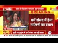 waqf amendment bill hema malini s shocking statement on waqf amendment bill and bangladesh