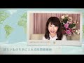 営業マン向け成功する時間管理術 吉野真由美の営業のコツ動画634　プレゼン話し方研究所（株）